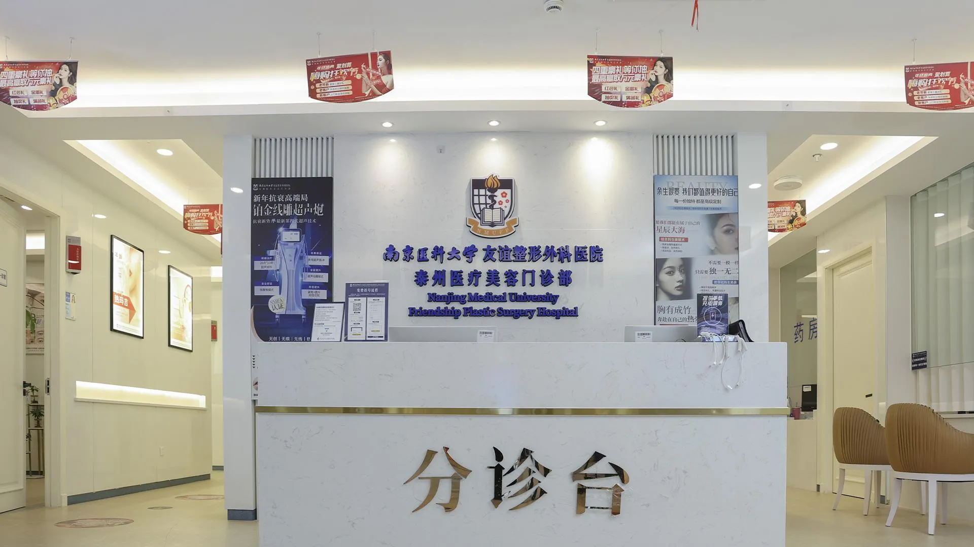 医院环境 1
